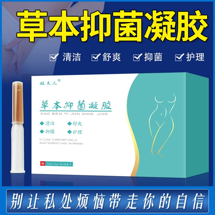 如何尋找一家正規(guī)的婦科凝膠工廠？