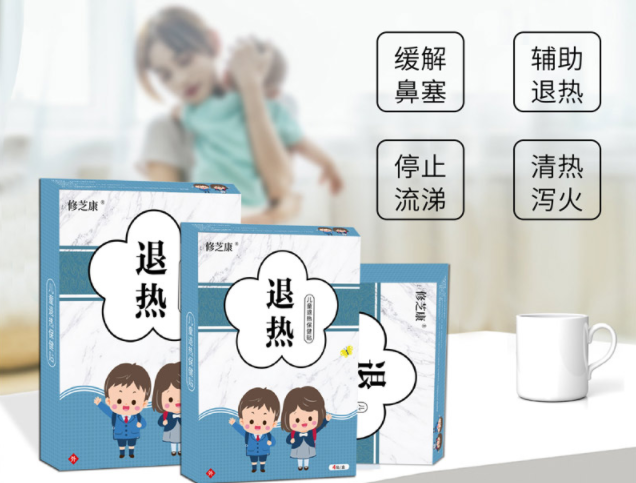 退熱貼和退燒藥的區(qū)別，退熱貼和退燒藥可以一起用嗎？