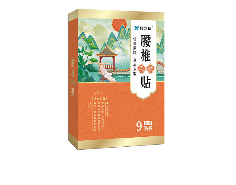 腰椎貼產(chǎn)品包裝詳情