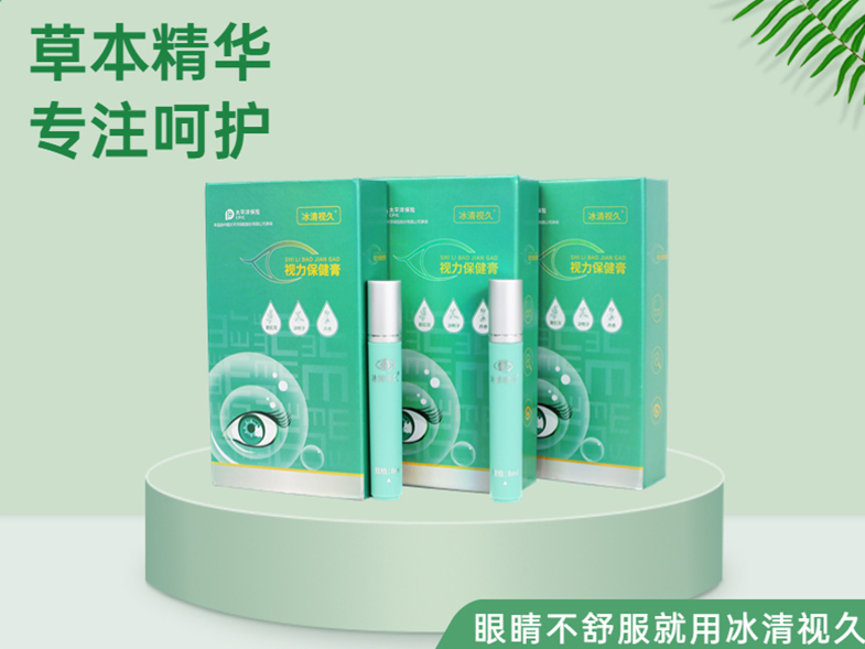 明目保健膏廠家推薦！修康藥業(yè)專注眼睛健康，呵護(hù)您的明亮視力!