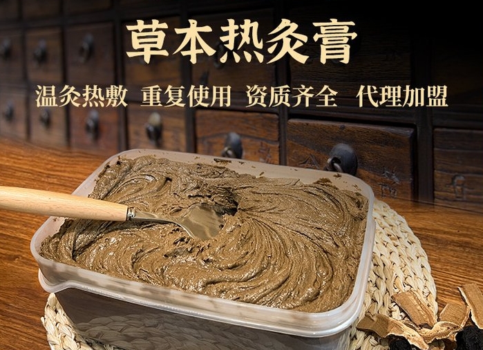 熱灸膏貼牌廠家生產(chǎn)的熱灸膏怎么幫美容院賺錢？