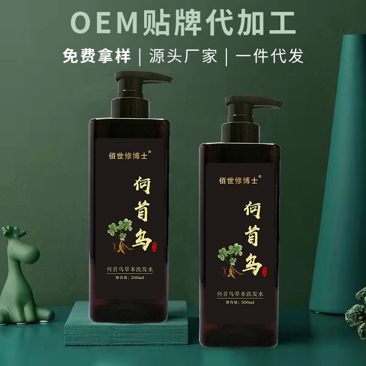 洗發(fā)水代加工生產廠家，定制您獨特的產品，合作共贏！